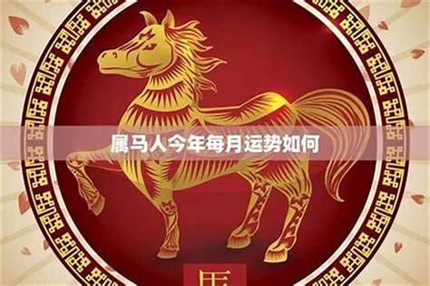 1966年是什么命|1966年的属马是什么命 1966年的属马人五行属什么命